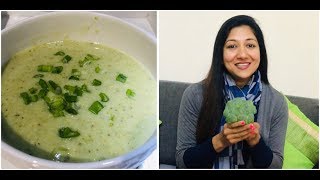 Broccoli Soup for weight loss  Broccoli Soup Recipe  Healthy Soup Recipe  Aarums Kitchen [upl. by Suhcnip]