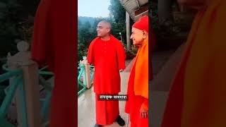 Swami Gautamananda Maharaj  Advaita Ashram Mayavati  uttarakhand video mayawati belurmath [upl. by Adnulahs]