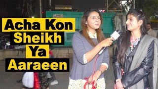 Ziada Acha Kon Shiekh Ya Arain   Maryam Ikram  LAHORE TV [upl. by Halda514]