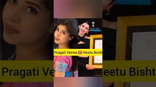 Pragati Verma Vs Neetu Bisht shortstrendingcomparison PragatiVermaa iamneetubisht [upl. by Bamberger]