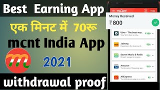 😱Mcent App se paise kaise kamaye mcent App withdrawal proof full details [upl. by Lien734]