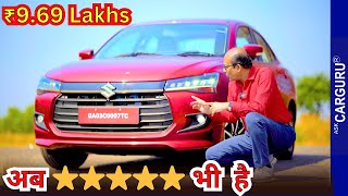 कौन जीता power या Average Maruti Dzire Petrol Manual Review 🔥 Ask CARGURU [upl. by Nnayr]