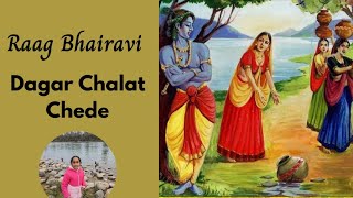 Raag Bhairavi  Dagar Chalat Mori Shyam  Bandish [upl. by Reyotal147]