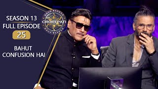 KBC S13  Full Episode  Amitabh जी की बातों से क्यों हो गए Jackie Shroff और Suniel Shetty Confuse [upl. by Weight]