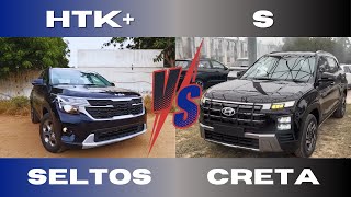 Kia Seltos HTK Plus vs 2024 Hyundai Creta S [upl. by Marianna]