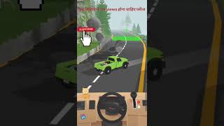 Is video ko jyada se jyada share Karen car game new yah car kahan per ja raha hai kar cartoon game 🎮 [upl. by High193]