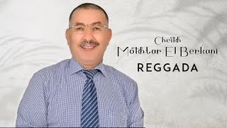 Cheikh Mokhtar El Berkani Reggada  2019 [upl. by Featherstone]