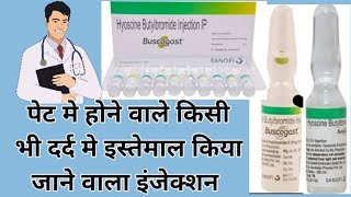 buscogast injection in hindibuscogast tablet in hindi health tips with KhanHyoscine Butylbromide [upl. by Rucker91]