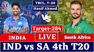 🔴Live। South Africa vs India 4th T20I  Live Cricket Score Commentary cricket live [upl. by Evreh]