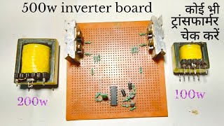 homemade 500winverterboard for all type ferrite core inverter transformer [upl. by Niveb]