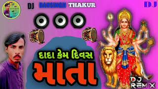 remixsong Manav Dakla Re Jiya Gaon DansinghThakor [upl. by Ajit324]