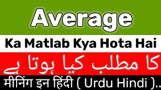 Average Meaning  Average Meaning In Urdu  Average Ka Matlab Kya Hai  Average Ka Meaning Kya Hai [upl. by Siloa]