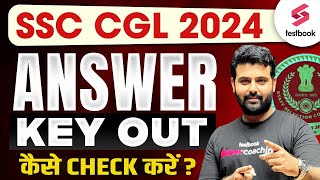 SSC CGL Answer Key 2024 Out  SSC CGL 2024 Answer Key Link  SSC CGL Answer Key 2024 Kaise Dekhe [upl. by Llednol]