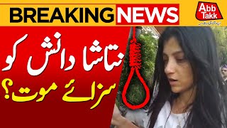 Karsaz Road Accident Updates  Natasha Car Accident  Breaking News  Abbtakk News [upl. by Manny]