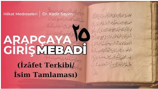 ARAPÇAYA GİRİŞ MEBÂDİ25 26 DERS İZÂFET TERKİBİİSİM TAMLAMASI [upl. by Ahsielat903]