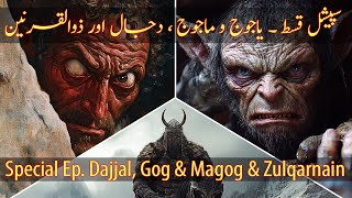 The Truth About Dajjal Yajooj Majooj and Zulqarnain Surah Kahf [upl. by Aenal]