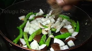 How to Make Idli Chutney Recipe in Telugu [upl. by Uhsoj698]