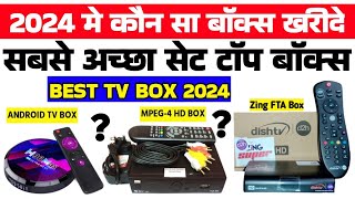 DD Free Dish Best set top box 2024 Best Android Box Vs HEVC Vs HD MPEG4 Vs MPEG 2 Set Top Box 2024 [upl. by German]