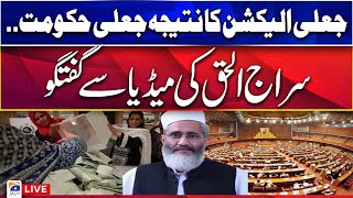 Live  Ameer JamateIslami Siraj ul Haq Press Conference  Geo News [upl. by Anitroc]