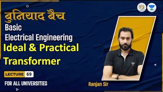 Lec 69 Ideal and Practical Transformer Basic Electrical Engineering  Ranjan Sir [upl. by Nehepts]