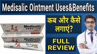 Medisalic Cream  Medisalic Ointment  Medisalic Ointment Cream  Medisalic Ointment Cream Ke Fayde [upl. by Keifer]