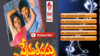 Prema TapassuAudio Songs JukeboxRajendra Prasad Roja IlayarajaNSiva Prasad [upl. by Lucania308]