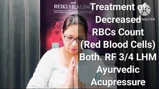 Treatment of Decreased RBCs Count Red Blood Cells ayurvedic acupressure rosiimehtawihs [upl. by Crystie885]