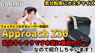 【GARMIN】ガーミン Approach Z30 キレそうなことがあったので紹介します [upl. by Euf]