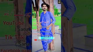 Khan ka chara balochisong newbalochi trendingshorts trendSanaProduction newshortsong sanasongs [upl. by Kovar]