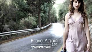 Maya Isacowitz  Brave Again [upl. by Ellainad]