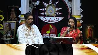 MAAYER PAYER JOBA HOYE I SHYAMA SANGEET I SUCHANDRIKA SINHA I BIDHAN CHATRERJEE I ZODIAK TV [upl. by Read]