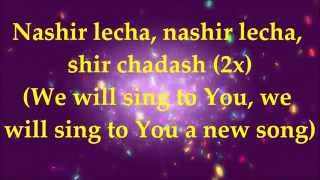 Ein Kamocha Elohim  Lyrics and Translation [upl. by Asikal]