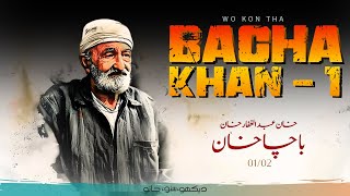 Woh Kon Tha  Bacha Khan Frontier Gandhi 0102  Faisal Warraich [upl. by Elyrad721]