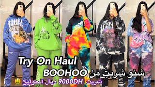 BOOHOO Try On Haul  مشترياتي من بوهو [upl. by Adnoloy]