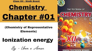 Ionization energy  Chapter 01 XII Chemistry Sindh board By Umm e Aiman [upl. by Haman]