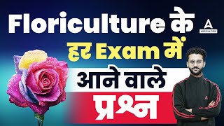 Floriculture Most Important MCQs By Akash sir  DDA Horticulture Section Officer 2023 [upl. by Etteb]