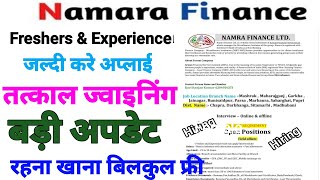 Urgent hiring in Namra Finance pvt ltd Namra finance 👆 [upl. by Fuller643]