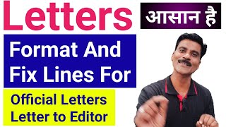 Official Letters  Letter to Editor  Letter types format and fix Lines [upl. by Gnirol]