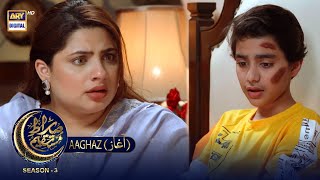 SirateMustaqeem S3  EP 3  Aaghaz  25th March 2023  ARY Digital [upl. by Couq]