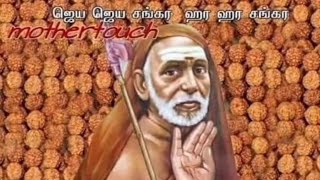 Veedu Thorum Deivathin Kural Part1EP172 Ottrumai Unarthum Uthama Thalangal Audio by Seetha [upl. by Sisely]