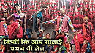 Loykar Songadya Party  Adivasi Rodali And Comedy  At Karanjali 2023 [upl. by Frye]