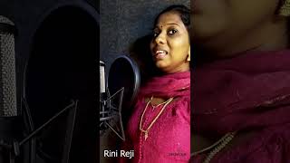 നാവിൽ എന്നീശോതൻ നാമം  Sung byRini Reji  Naavil Enneeasothan Nammam  Christian Devotional Songs [upl. by Yor793]