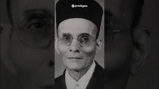 🚩Veer Savarkar Jayanti Status  Savarkar Jayanti 2023  Savarkar Status [upl. by Rip]