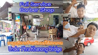 Full Service Barber Shop Under Phra Khanong Bridge รวมบริการร้านตัดผมใต้สะพาน  EP101 [upl. by Ardine]