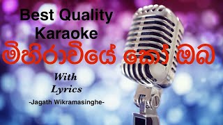 Pemwanthain Se Sinasi Karaoke  Jagath Wikramasinghe  Mihiraviye Ko Oba sinhalakaraoke karaoke [upl. by Hesky527]