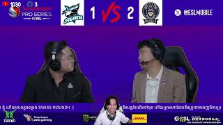 កងទ័ពទេវតា Valhalla ប៉ះជើងឯក MPL KH S7 CFU Gaming 😆 [upl. by Atinnod]