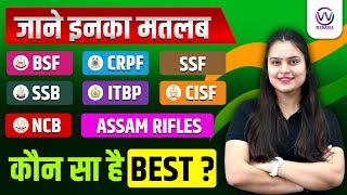 BSF  CRPF  SSF  SSB  ITBP  CISF  NCB  ASSAM RIFLES WHICH ONE IS BEST  KNOW THE DIFFERENCE [upl. by Elayne]