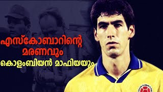 Andres Escobars Tragic death  Football Heaven [upl. by Lana]