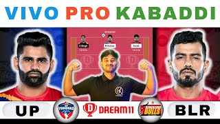 UP vs BLR Dream11 KabaddiUP vs BLR Dream11 PredictionUP Yoddhas vs Bengaluru Bulls Dream11 Kabaddi [upl. by Irok131]