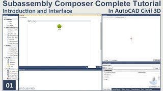 Subassembly Composer Pt01  Exploring the Interface and Introduction of Subassembly Composer c3d [upl. by Philbert]